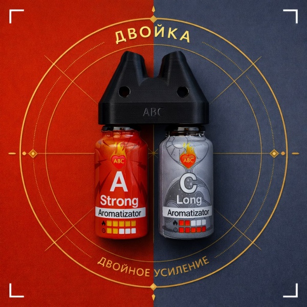 Купить Двойка Сильный А15 мл + Долгий Ц 15 мл с Сильный и долгий эффектом действия, в Владимире, цена: 2 650 ₽